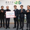 한국지역난방공사 동탄지사 - 화성시 방교동 | 한국지역난방공사 동탄지사