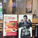 롯데리아용산서계점 이미지
