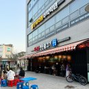 사고네연탄불고기김포 이미지