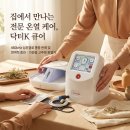 운동재활 이미지