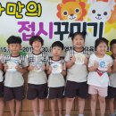 신녕초교병설유치원 이미지