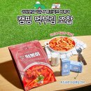 볼빨간떡볶이 이미지