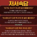 모디고