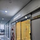 새뜸프라자 | 세종 새롬동 에스테틱 [에스테티아] 윤곽관리 솔직후기