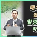 백투에덴힐링센터