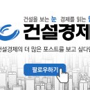 동원환경엔지니어링 이미지