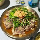 라무진 성산점 | 창원 성산구 중앙동 신상 술집 &#39;왕꼬리&#39; 내돈내산 후기