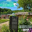 여산힐링 네이버블로그