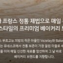 베즐리 충청점 이미지