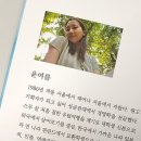 Seoul Homestay