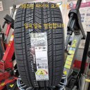 타이어프로오천점 이미지