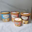 매일유업 상하목장 아이스크림(밀크, 딸기, 초코) 파인트 내돈내산 비교 후기