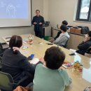 상동종합사회복지관 | 종사자 인권교육 2차시 /상동종합사회복지관