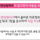 로즈앤성형외과의원 이미지