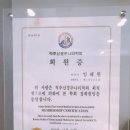 평안의원.한의원 이미지