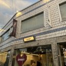 동해여관 | [동해/카페]묵호카페 ‘아폰트커피’ 방문 후기(추천👍🏻)