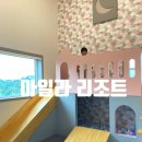 펜션아일라 이미지