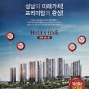 성남태평점-롯데리아 성남점-버거킹 성남이마트점- 서브웨이 성남태평점-프랭크버거 성남신흥점...