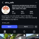 구촌리285