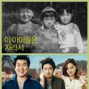 (주)인벤트스톤