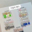 르헤네일 이미지