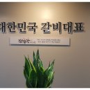 소우락