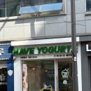 발산 그릭요거트 [[내돈내산]] “그릭하다” 그릭요거트 솔직후기