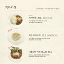 호사식탁 이미지