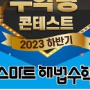 더알찬영어수학 이미지