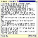 경창전자 이미지