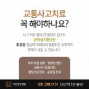 용인이안한방병원 이미지