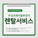 (주)두성 이미지