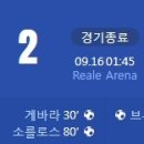 [22/23 UEFA Europa League E조 2R] 레알 소시에다드 vs AC 오모니아 골장면.gif 이미지