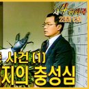 김형욱 실종 사건 이미지