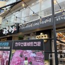 눈꽃한우 이미지
