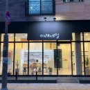 이레든 네일 네이버블로그