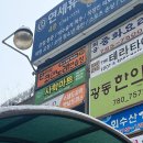 판타스틱코인노래연습장 여의도점 이미지