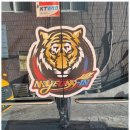 명인 태권도 이미지