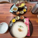 고금 | 범어사 콩국수 맛집 산미고금 범어사점 땅콩콩국수 내돈내산 후기