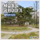 지제초등학교병설유치원 이미지