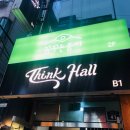 바니PC클럽 | [ 신촌파티룸 / 올나잇파티룸 ] 띵크홀 ( Think Hall )