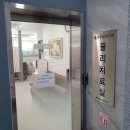 동부외과의원 네이버블로그