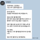 쉽게 배우는 사주팔자 기초&사주풀이 | 2025년 뒤늦은 사주팔자 풀이