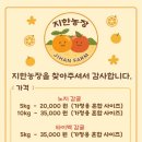 지한농장 이미지