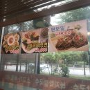 유정혜등촌샤브칼국수