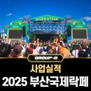 대찬ENT