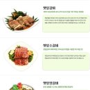 햇잎갈비 이미지