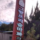 그랑프리승마파크 이미지