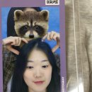 윤풍세차 | 2024년 첫 문장