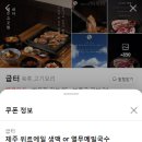 광진 아차산로49길 이미지